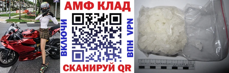 Амфетамин Premium  купить  сайты  Кола 