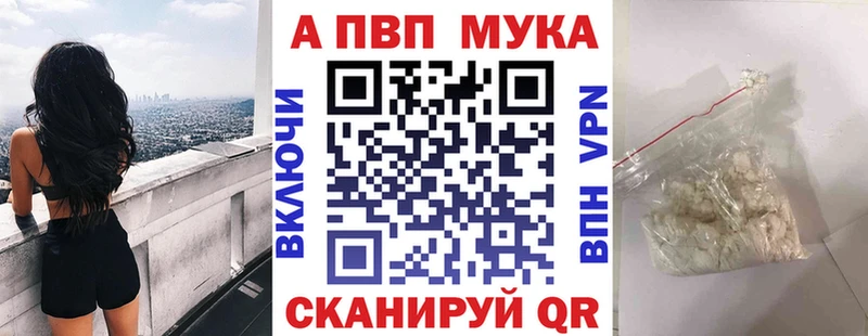 наркотики  Кола  маркетплейс телеграм  A-PVP Crystall 