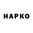 КЕТАМИН VHQ Maer Natalia
