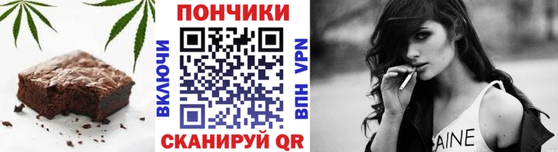Печенье с ТГК конопля  Кола 