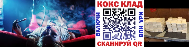 COCAIN Боливия  Кола 