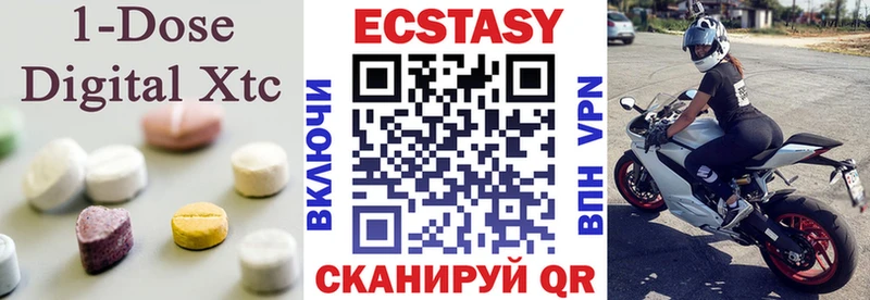 Ecstasy бентли  цена   Кола 
