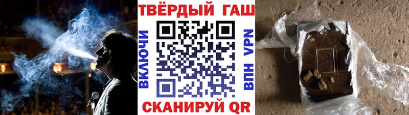 omg ссылка Кола ГАШ Ice-O-Lator купить наркотик