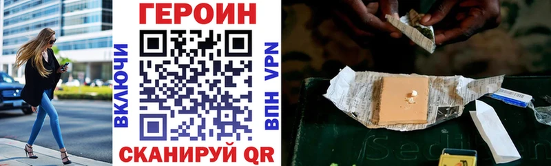 MEGA tor  Кола  Героин хмурый 