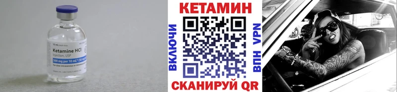 КЕТАМИН ketamine  наркошоп  Кола 