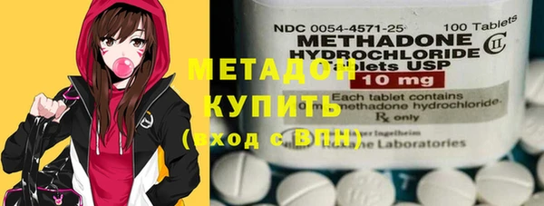 шишки Саяногорск