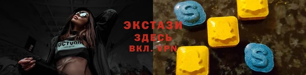 прущие крисы Алексин