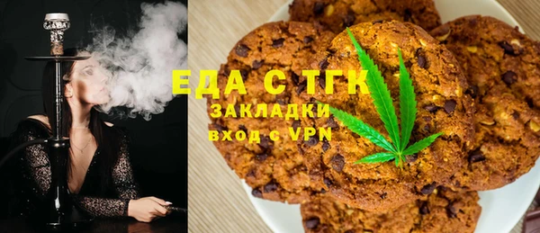 прущие крисы Алексин