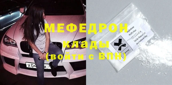 бутик Сафоново