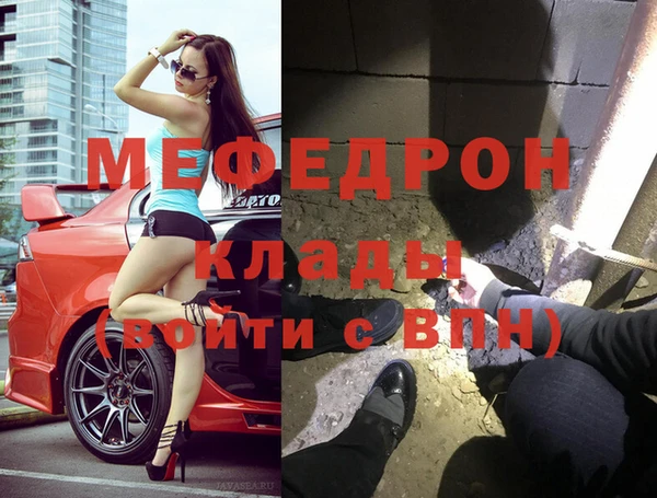 мяу мяу мука Алексеевка