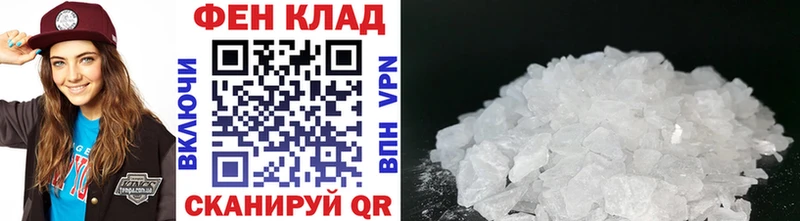 Первитин кристалл  KRAKEN онион  Кола 