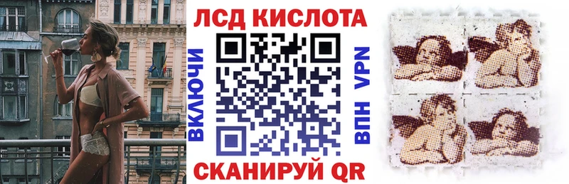 Наркотические марки 1500мкг  Кола 