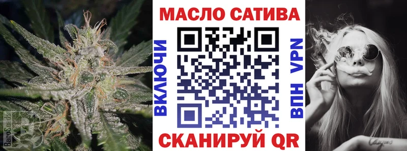 ТГК THC oil Кола